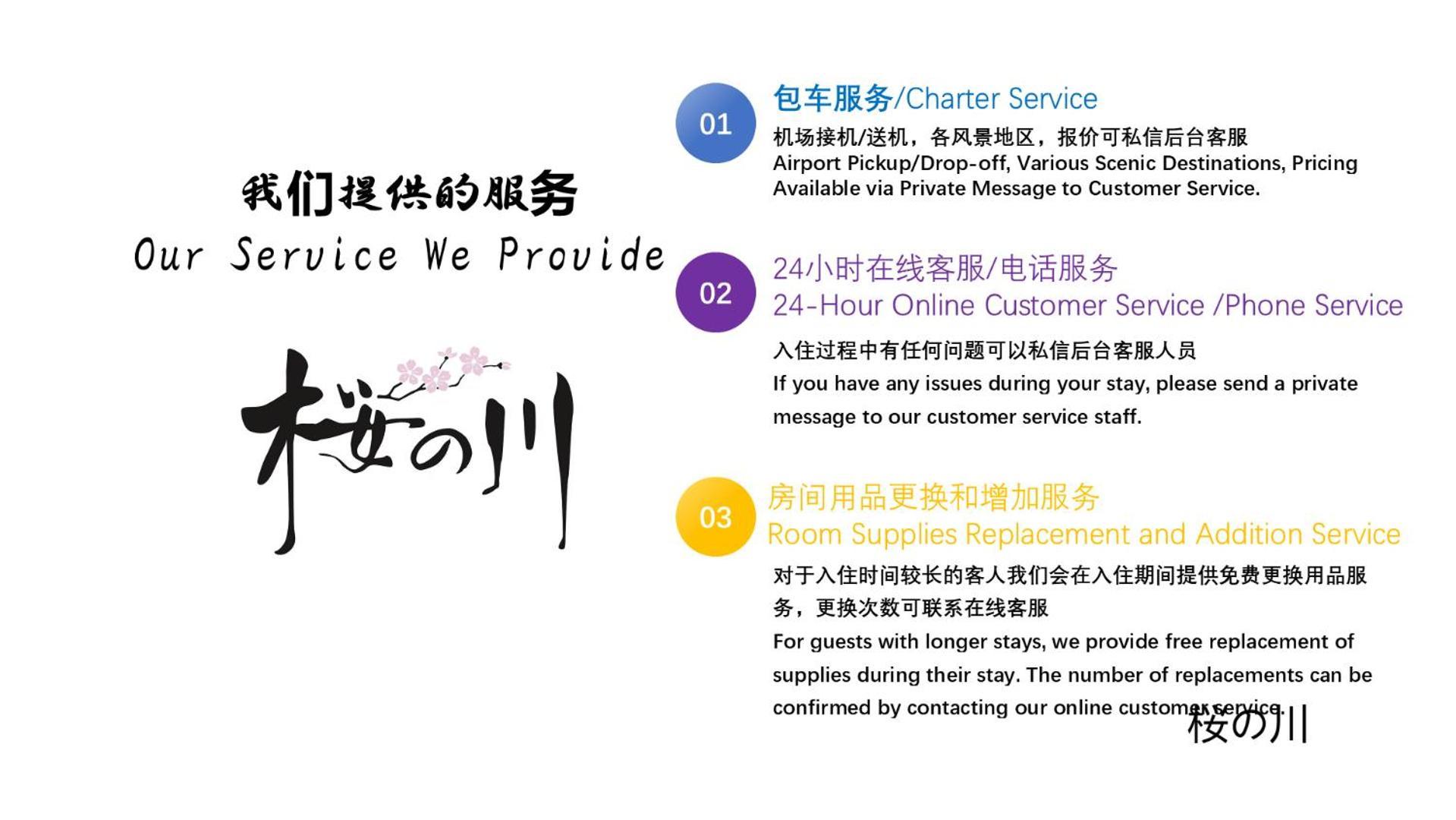 Villa 桜の川24 New In Ikebukuro, 10mins From Yamanote Line,10 People Tóquio