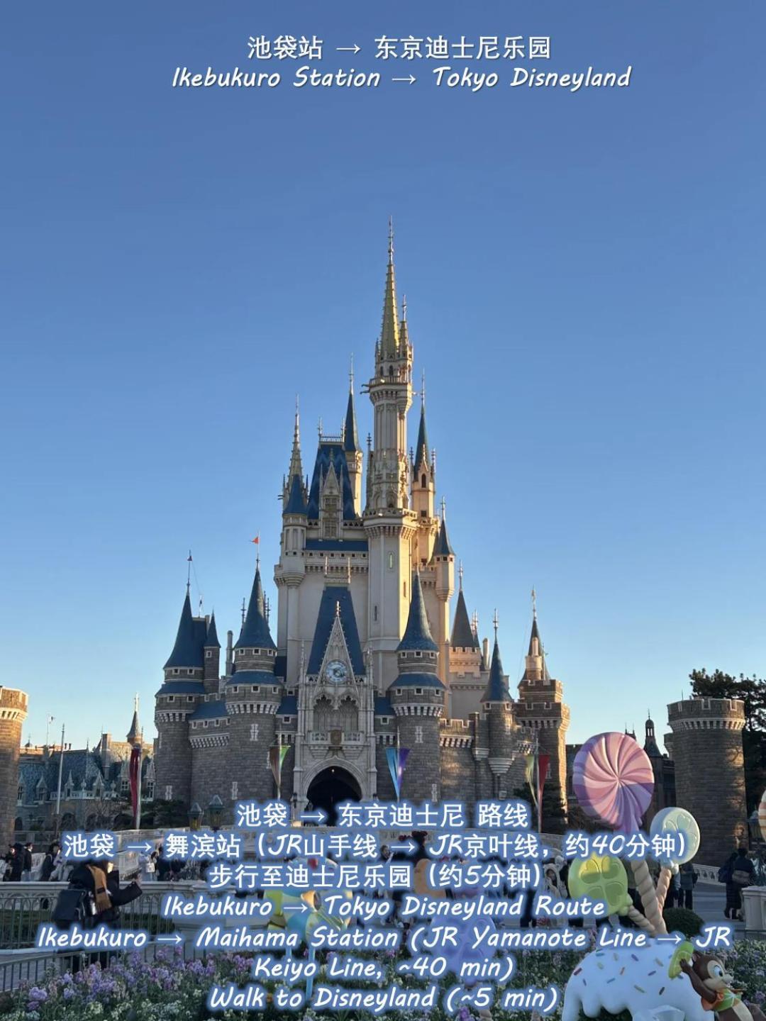 桜の川24 New In Ikebukuro, 10mins From Yamanote Line,10 People Villa Tóquio
