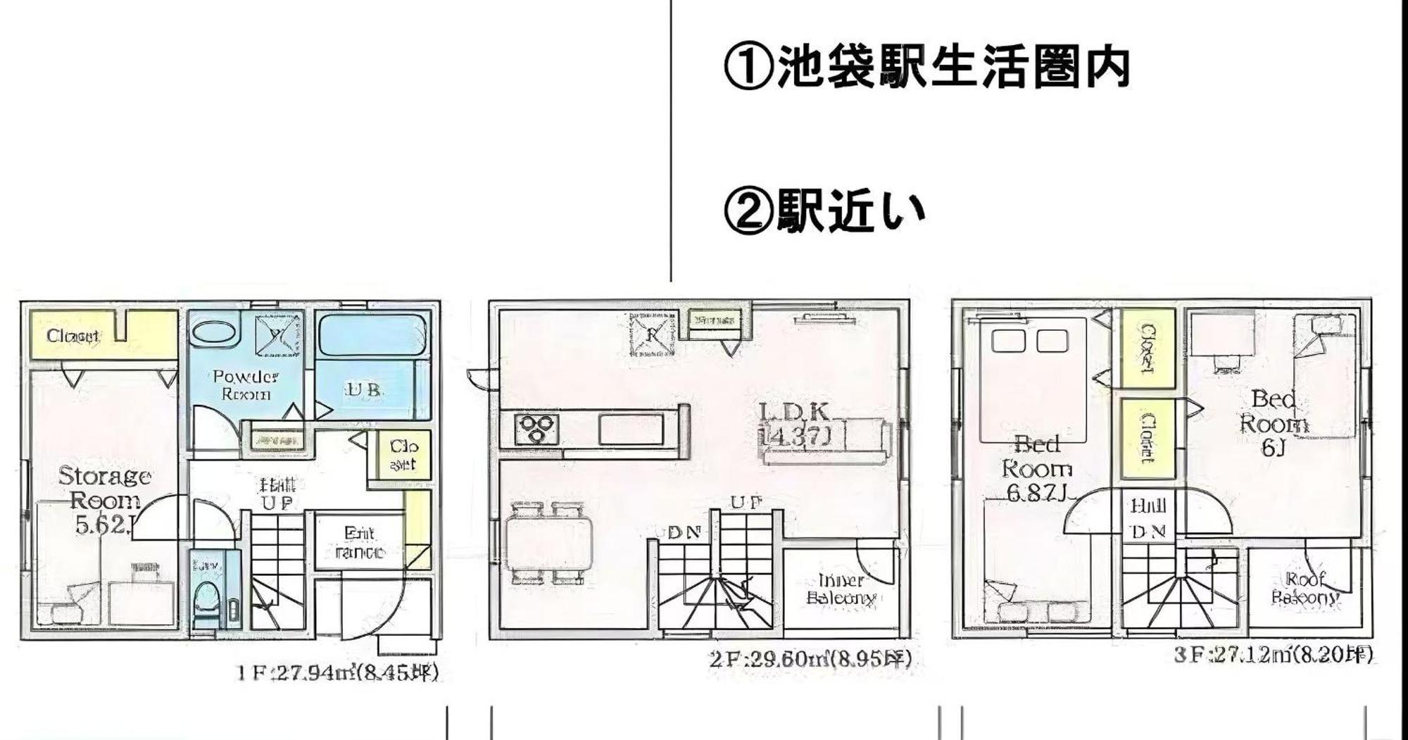 桜の川24 New In Ikebukuro, 10mins From Yamanote Line,10 People Villa